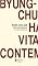 Livro Vita contemplativa ou sobre a inatividade