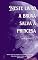 Livro Poesia: Neste Livro a Bruxa Salva a Princesa: poesia, sagrado feminino, alquimia, arquétipos femininos, poesia contemporânea, poemas sobre mulheres, (Mulheres Incríveis)