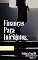 Livro Finanças Para Iniciantes: E-book Finanças Para Iniciantes