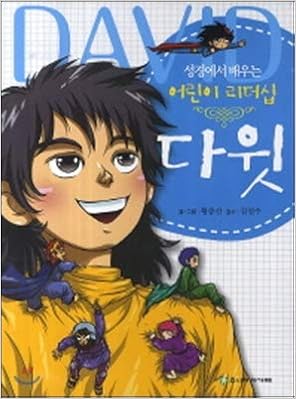 Amazon sun kim