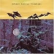 Joumon Kairyuu: Kaze No Joumon, Vol. 3