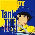 COWBOY BEBOP TANK!THE!BEST!/菅野よう子とシートベルツ