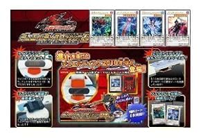 Yugioh 5D's DX Yusei Version Duel Disk 2010 (Japan Import) by