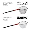 EGO-S2-Slider-Large-Landing-Net