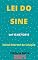 Livro Lei do SINE - Sistema Nacional de Emprego – Lei 13.667/2018: Atualizada - 2021