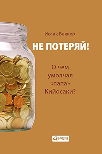Download ?? ???????! ??? ? ??? ??????? '????' ????????? (Russian Edition) PDF