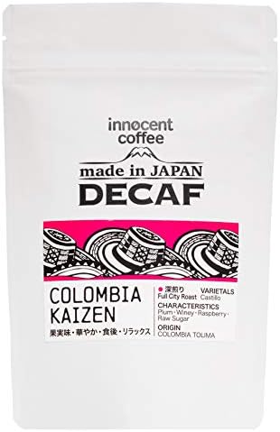 イノセントコーヒー 贅沢なコク スペシャルティ カフェインレス コーヒー カフェ こな 深煎り 最高級 飲み物 お中元 リラックス お歳暮 粉 発売モデル 国内加工 Coffee 職人の珈琲 贈り物 1g