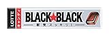 Lotte Black Black Candy 1.55oz (9pack)