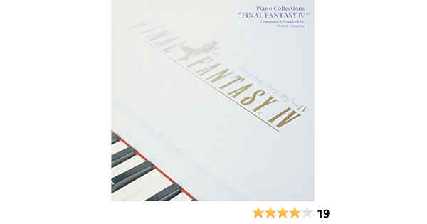 Nobuo Uematsu Shirou Satou Final Fantasy Iv Piano Collections Amazon Com Music