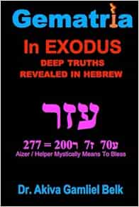 Gematria Azer A Taste Of Torah From Exodus Belk Dr Akiva Gamliel 9780615984988 Amazon Com Books Gematria Azer A Taste Of Torah From Exodus Belk Dr Akiva Gamliel 9780615984988 Amazon Com Books