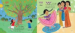 My First Book of Hindi Words: An ABC Rhyming Book