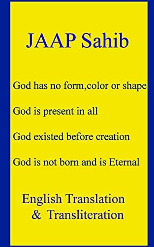 Jaap Sahib : English Translation & Transliteration: Sikh Religion Prayer, Holy Scriptures