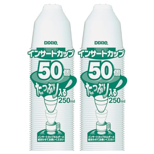 インサートカップ 250ml 使い捨てカップ プラスチック製 100個(50入り×2セット)