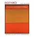 Rothko 2020 Mini Wall Calendar by