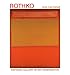 Rothko 2020 Mini Wall Calendar by 