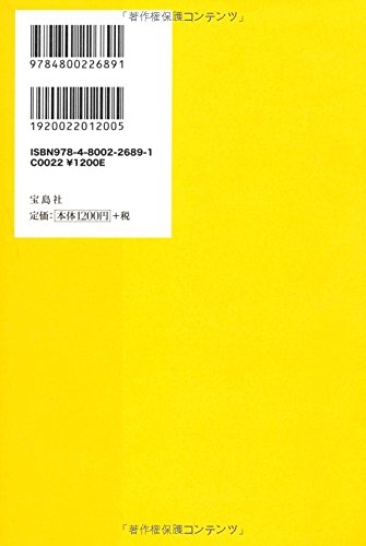 待てあわてるなこれは孔明の罠だ 原 寅彦 横山 光輝 本 通販 Amazon