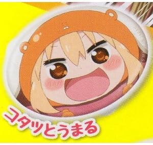 Amazon 干物妹 うまるちゃん 名場面だえん缶バッジ 1 コタツとうまる 単品 アニメ 萌えグッズ 通販