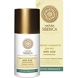 ACTIVE ORGANICS Eye Lifting - Serum 