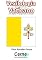 Livro Vexilologia para a bandeira do Vaticano Com display TFT programado no Arduino