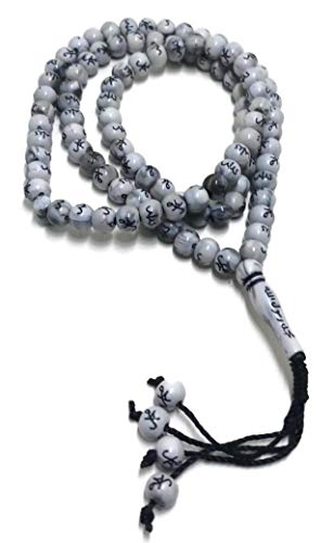 Muslim Tasbih 99 Rosay Beads AMN-184 Islam Prayer dhikr Misbaha with Allah Muhammad Names Engraved on Islamic Religion Eid Ramadan Gift (Gray)
