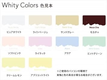 Amazon Co Jp Whitey Colors 4 4 Lbs 2 Kg Soft Pink Diy Tools Garden Amazon Co Jp Whitey Colors 4 4 Lbs 2 Kg Soft Pink Diy Tools Garden