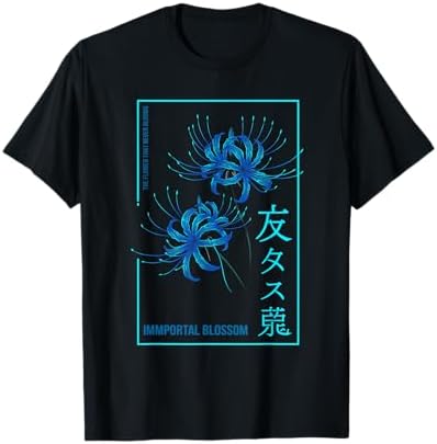Amazon.com: Red Spider Lily Lycoris Japanese Art T-Shirt