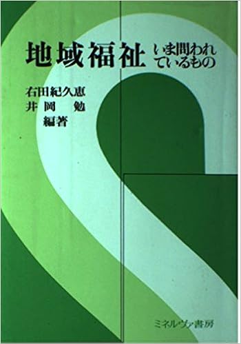 右田紀久恵 JapaneseClass.jp