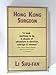 Hong Kong Surgeon by