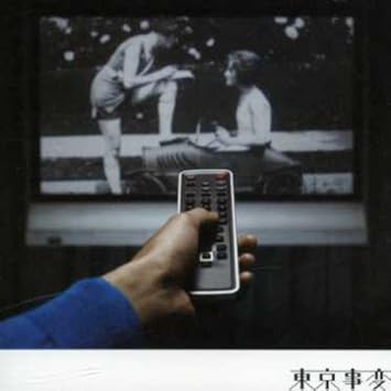 Amazon Osca 東京事変 J Pop 音楽