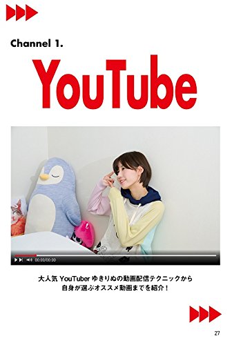 ゆきりぬ 1st フォトブック ピースの角度は30 ゆきりぬ 本 通販 Amazon