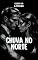 Livro Chuva no Norte