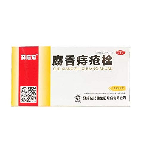 MaYingLong Musk Hemorrhoids Ointment SUPPOSITORY 6 Suppositories/box