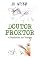 Livro Doutor Proktor - A banheira do tempo