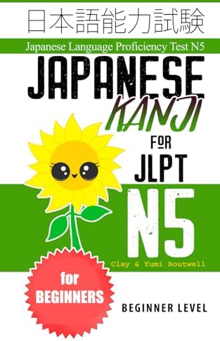 New Kanzen Master N3 JLPT , Japanese Vocabulary ( Quick Study