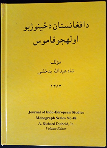 Dictionary of Some Languages and Dialects of Afghanistan