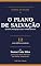 Livro O Plano de Salvação: Apostila pedagógica para sala de aula (Apostilas Aprisco)