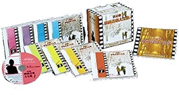 Amazon 決定盤 映画音楽大全集 101ストリングス オーケストラ ヘンリー マンシーニ リチャード ロジャース ポール サイモン レナード ローゼンマン ジェームズ ホーナー ジョン ウィリアムズ アントーン カラス ニーノ ロータ エルマー バーン