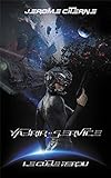Yabrir Service: Le Cube Perdu (French Edition) by 