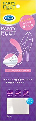 ドクターショール スニーカーフィール ハイヒール用ジェルインソール