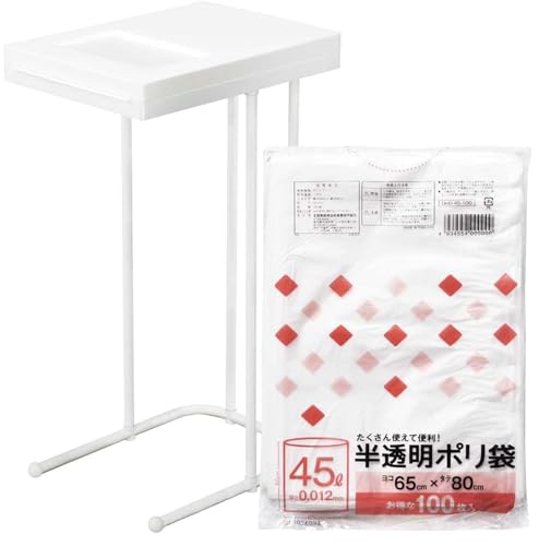 新輝合成 トンボ ユニード ゴミ箱 ゴミ袋 ホルダー 蓋を開けずにごみを捨てられる ホワイト L 幅23.5×奥行33.5×高さ55.5cm 蓋付き 分別 半透明 ゴミ袋 ポリ袋 45L 100枚 付き 65×80cm 0.012mm