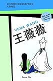Chinese Biographies: Vera Wang (Chinese Biographies: Graded Readers) (Chinese Edition) by 