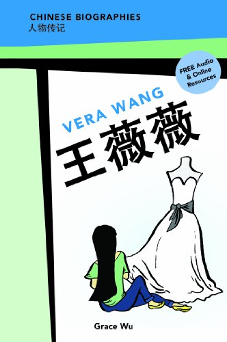 Chinese Biographies: Vera Wang (Chinese Biographies: Graded Readers) (Chinese Edition) by Grace Wu
