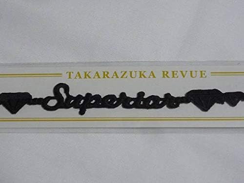 Amazon Co Jp 宝塚歌劇100周年記念大運動会専科 刺繍ブレス轟悠 北翔海莉 華形ひかる ホビー