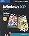 Microsoft Windows XP: Comprehensive Concepts and Techniques (Available Titles Skills Assessment Mana by 