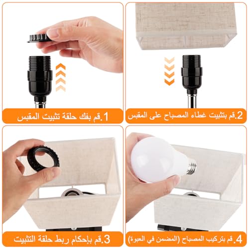 Bacane Table Lamp, Bedside Lamps with 3-Level Dimmable Touch Control, USB Ports (A+C) and 2 Phone Stands, Nightstand Lamp for Bedroom Living Room (Bulb Included, 1 PCS)