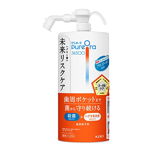 PureOra36500 薬用トータルケアデンタルリンス アルコール本体 800ml マウスウォッシュ ピュオーラ 洗口液 歯周病 むし歯予防 ハグキケア商品画像