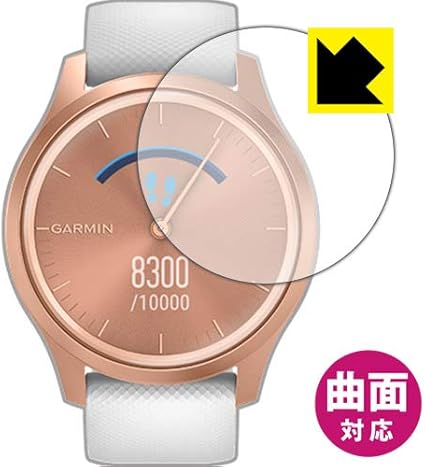 garmin vivomove