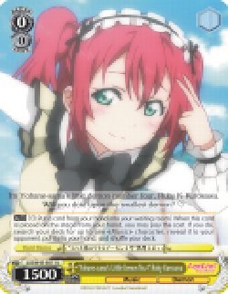 Yohane Samas Little Demon No 4 Ruby Kurosawa Lss W45 | Desertcart Brunei Yohane Samas Little Demon No 4 Ruby Kurosawa Lss W45 | Desertcart Brunei