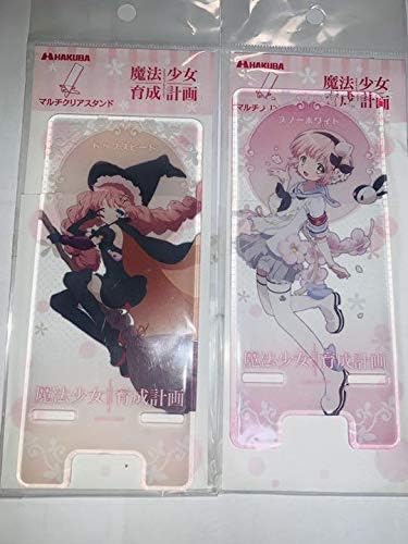 Amazon Co Jp 魔法少女 育成計画 スマホスタンド 2点セット ホビー