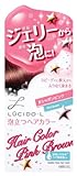 mandom LUCIDO-L Bubble Hair Color Bubbles Pink (Japan Import)